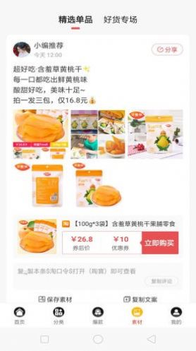 卷优惠1