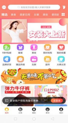卷优惠3