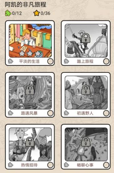 全民找穿帮手游红包版2