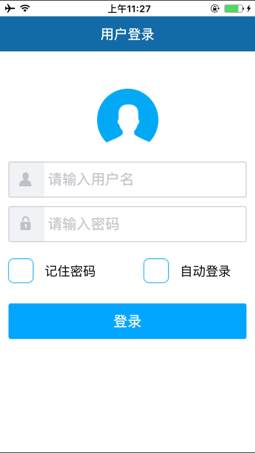 广东水情信息查询系统1