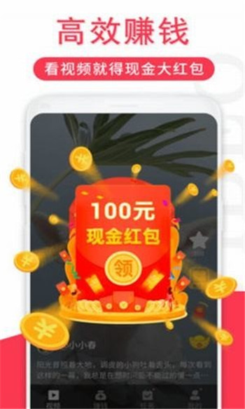 葫芦短视频1
