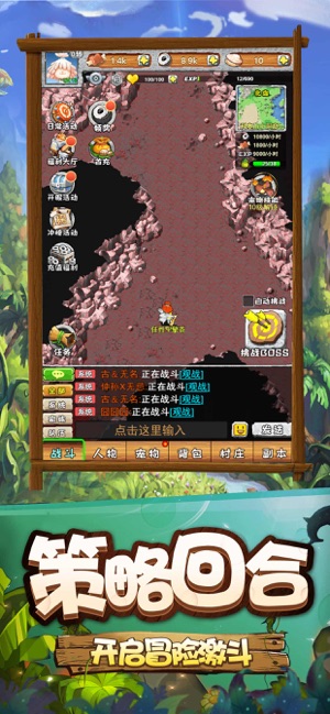 寻幻传说最新版2