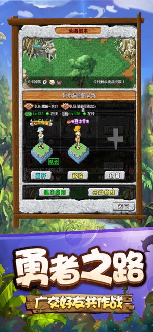 寻幻传说最新版3