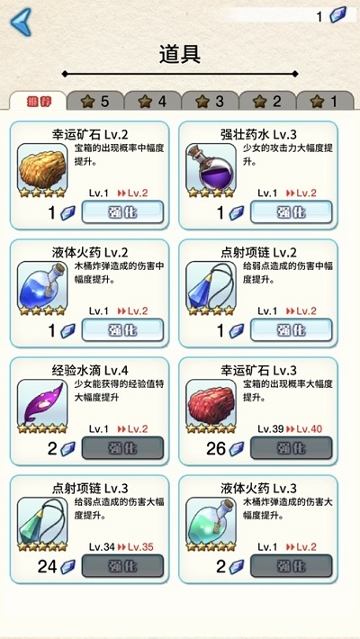 塔之少女游戏中文版1