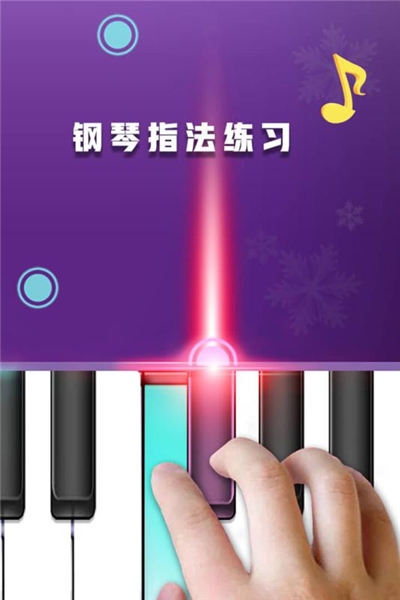 钢琴节奏师手游九游版2