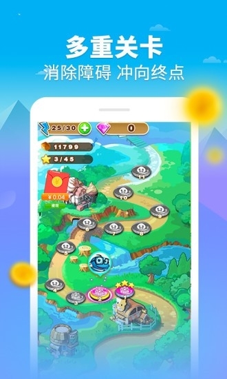 消消大师游戏红包版3