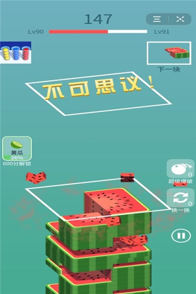 全民拼拼乐手游关卡1