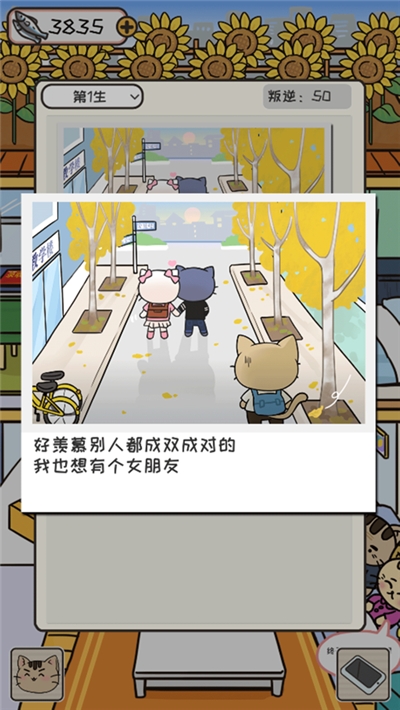 离家的猫无限小鱼干1