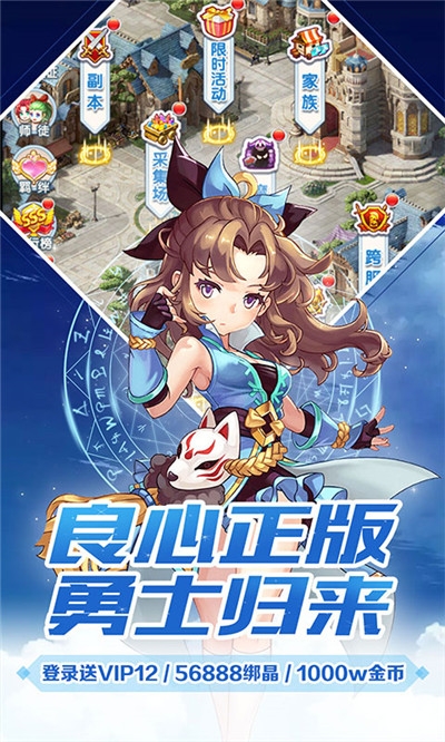 魔力宝贝觉醒百抽版2