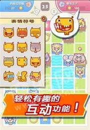 斗兽棋大作战3