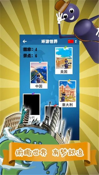 我来跳一跳手游红包版3