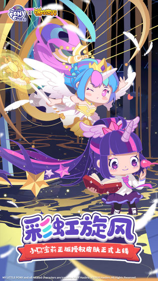 迷你世界飞行时代最新版1