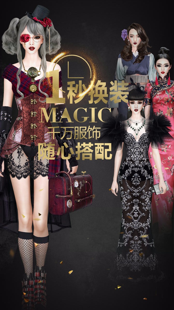 衣范儿果盘版3