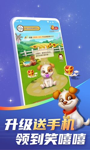 召唤兽app2