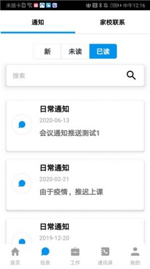 华西卫校3