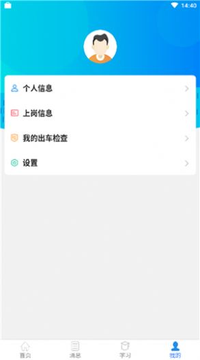 安途慎2