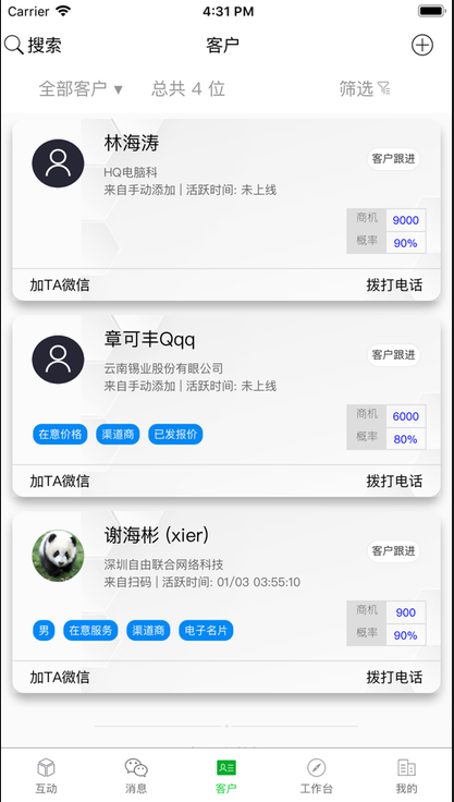 速成交1
