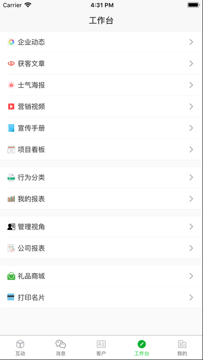 速成交2