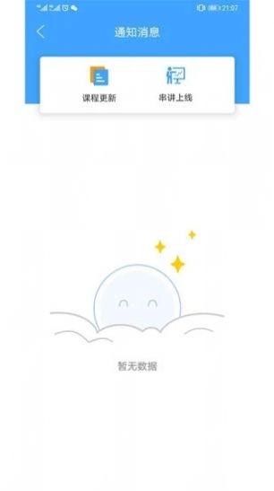 插本宝3