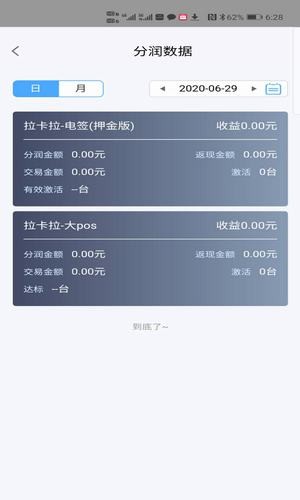 汇客行3