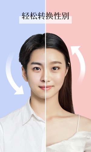 全民P图相机1