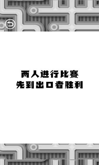 迷途终点2