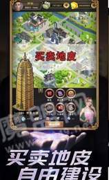 我要亏成世界首富2