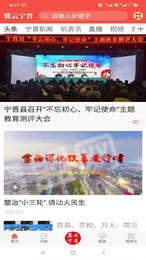 冀云宁晋3