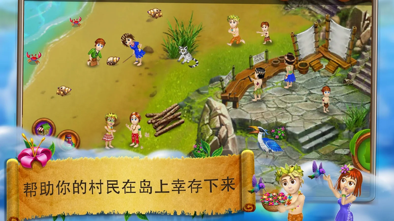 模拟村民起源游戏1