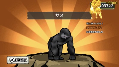 猩猩VS人类2