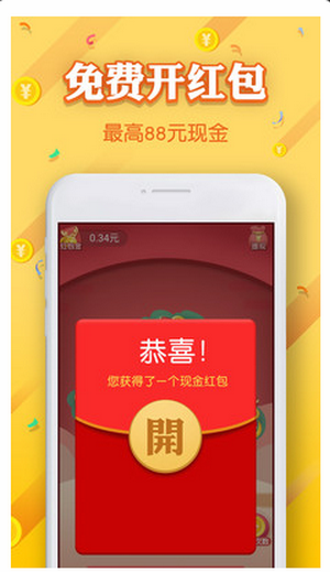 锐利宝手机版1