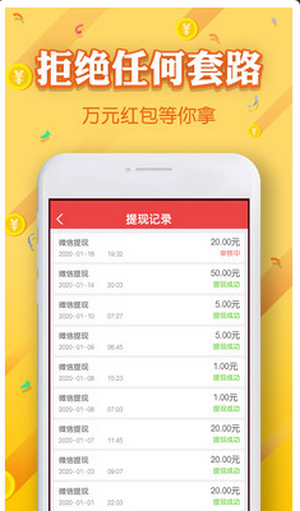 锐利宝手机版3