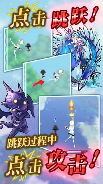 塔之少女无限钻石版3