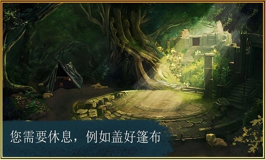 逃离神秘室1