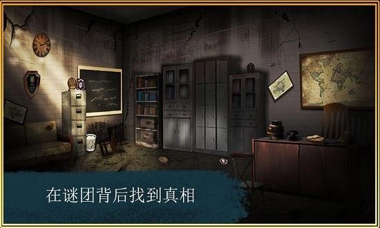 逃离神秘室2