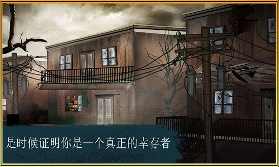 逃离神秘室3