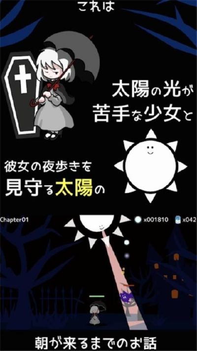 即便如此也想照耀你1