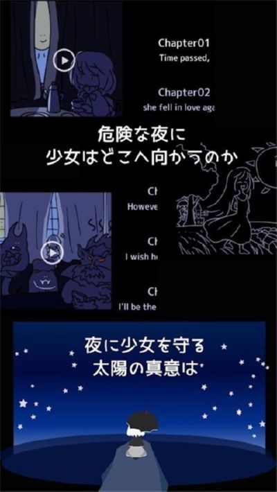 即便如此也想照耀你3