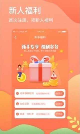 首码网1