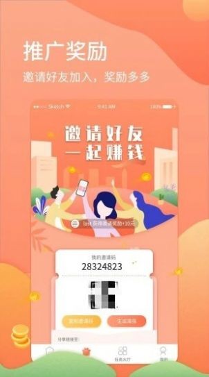 首码网2