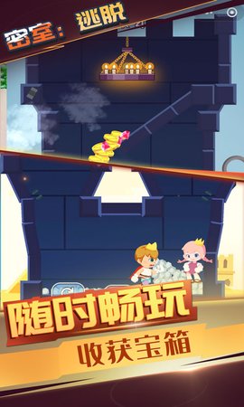 密室逃脱之别针大师游戏1