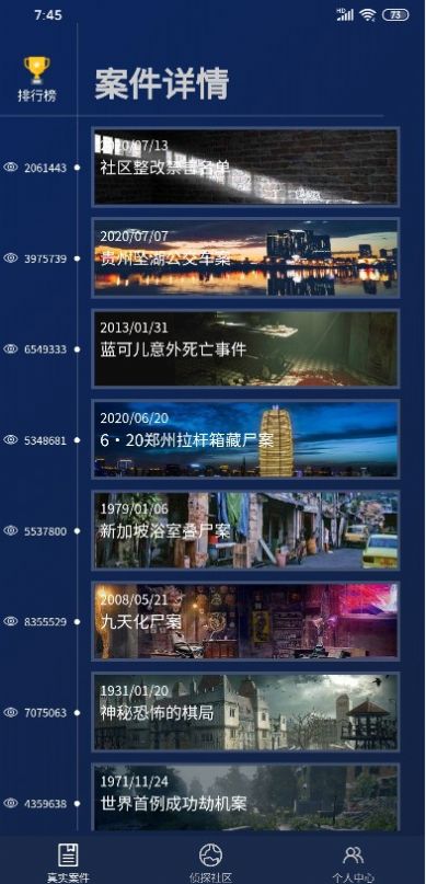 crimaster白色死神完整版1