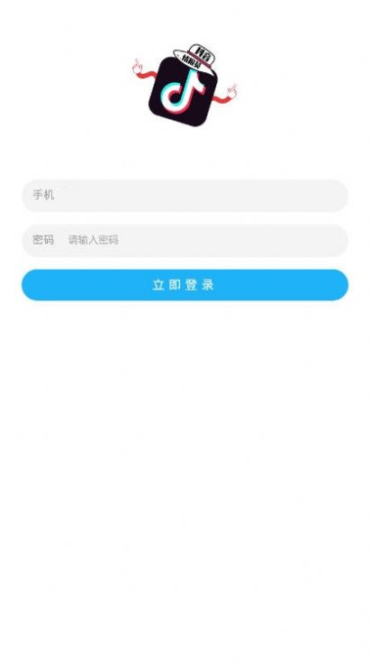 抖音情报站正版安装包3