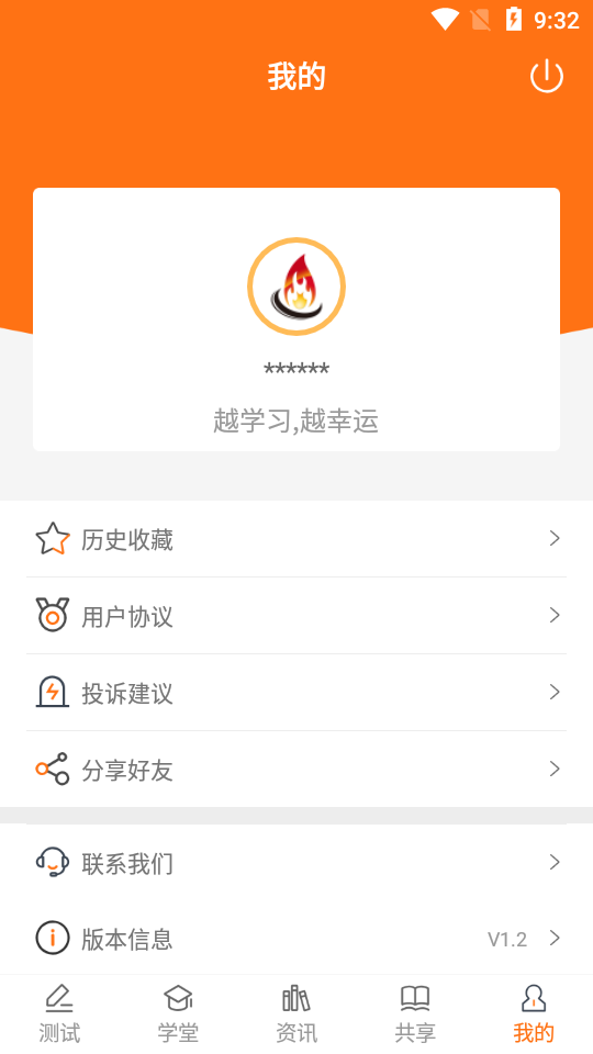 掌上币链2
