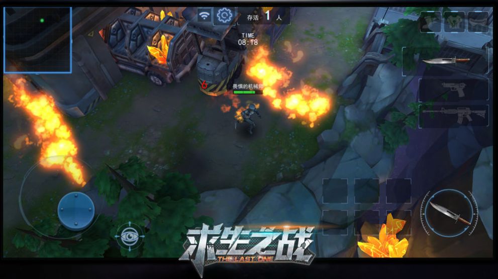 僵尸末日先遣队游戏1