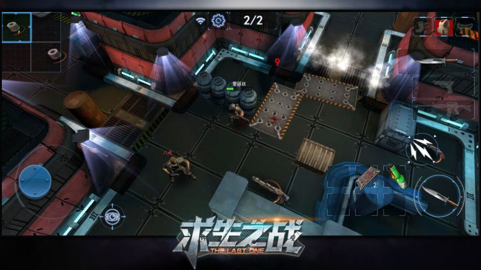 僵尸末日先遣队游戏2