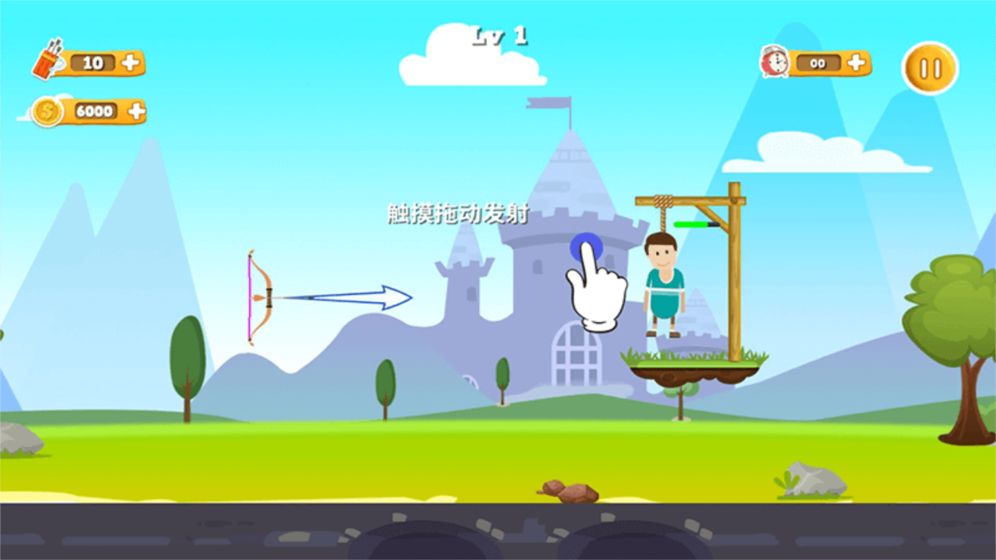 神奇弓箭手3