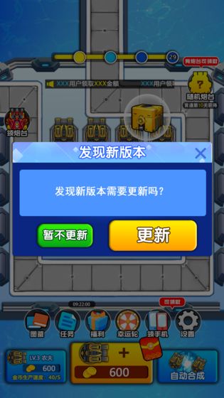奇妙枪手3