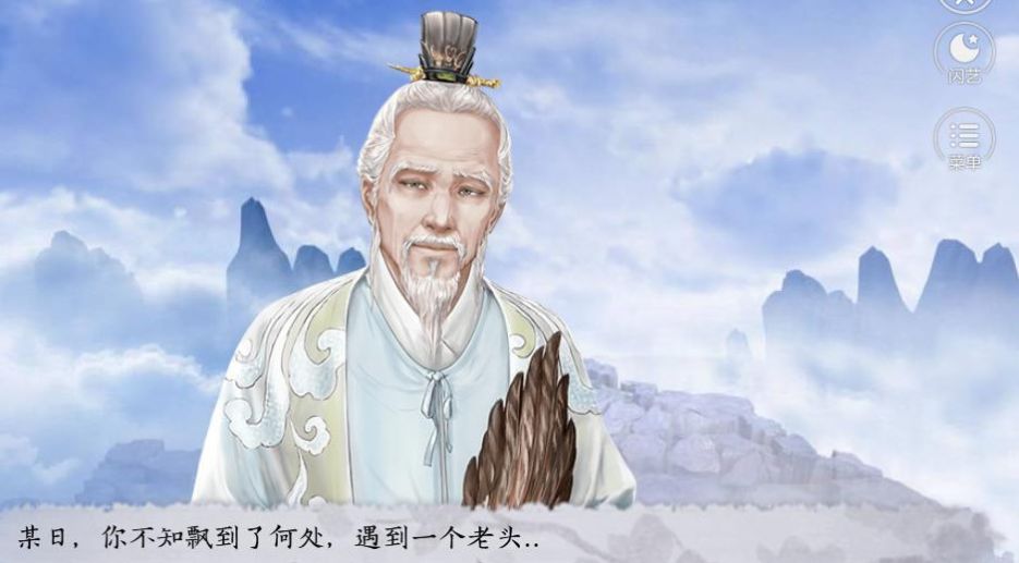 愿者上钩了2