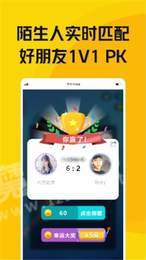 玩贝赚钱2